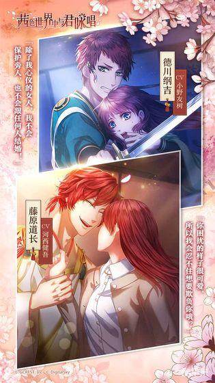 茜色世界中与君咏唱