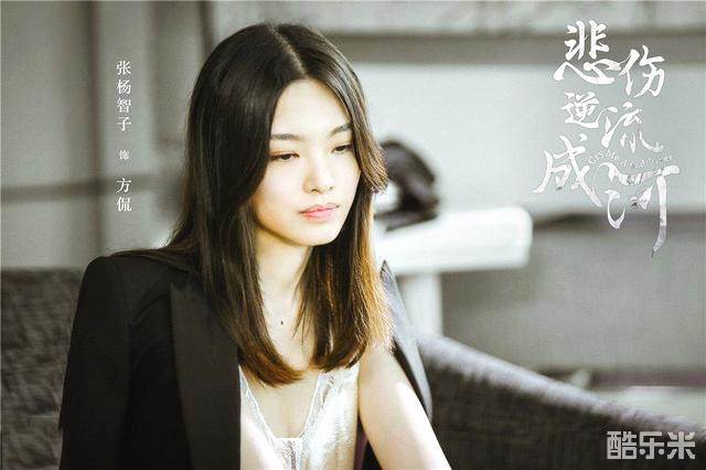 张杨智子