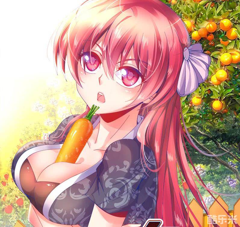 食色大陆