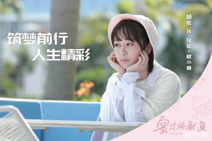 亲爱的热爱的