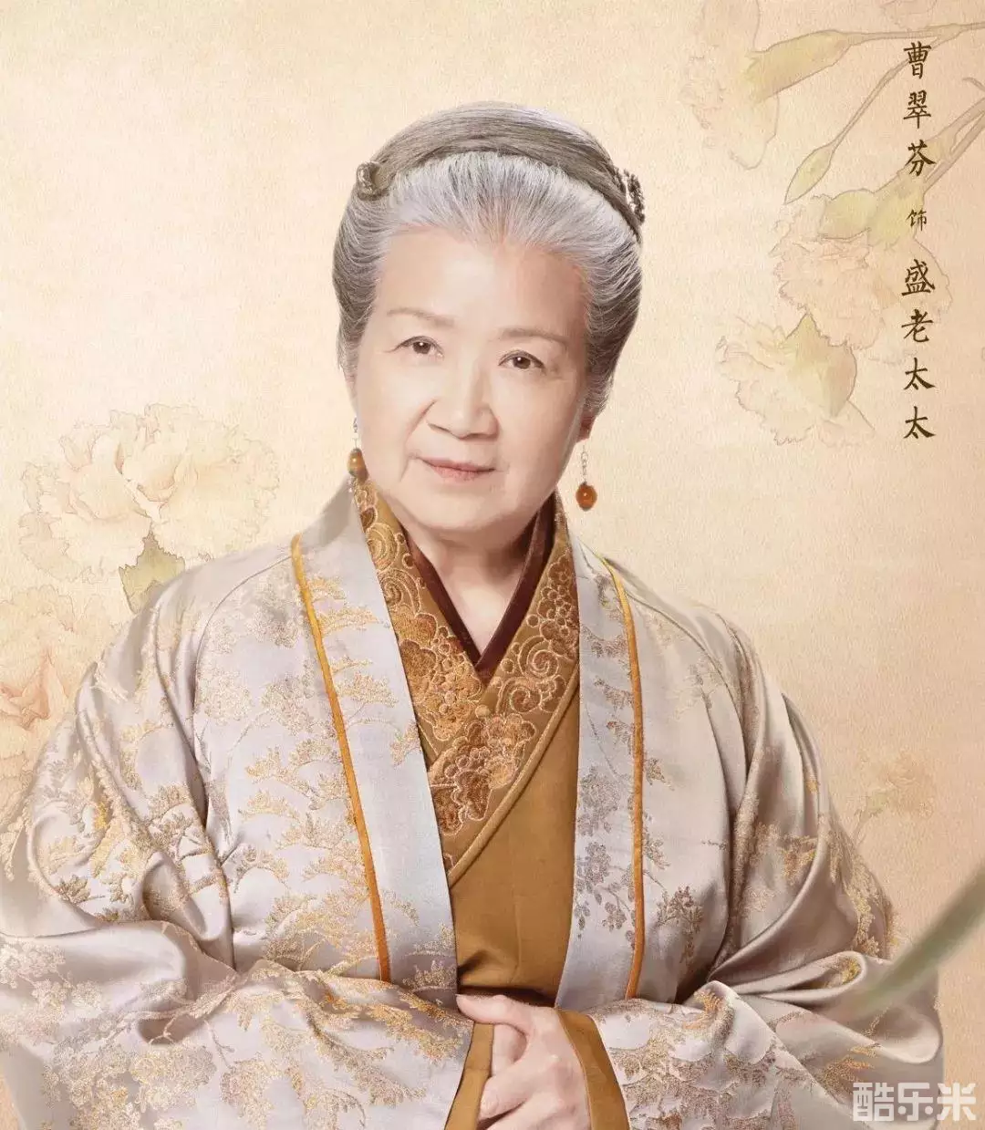 曹翠芬