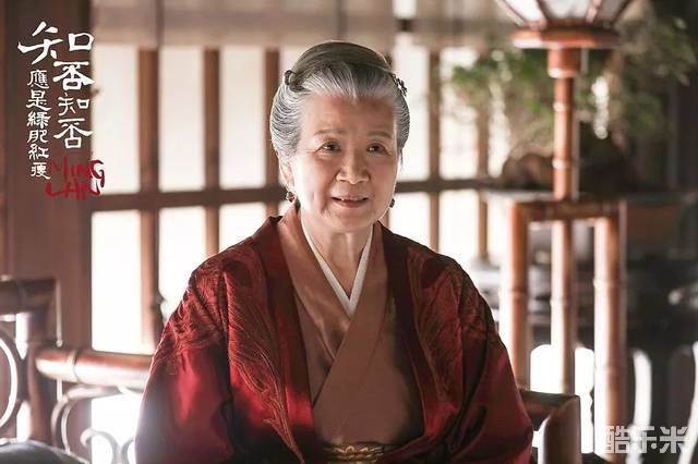 曹翠芬