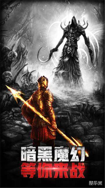 黑暗边缘觉醒