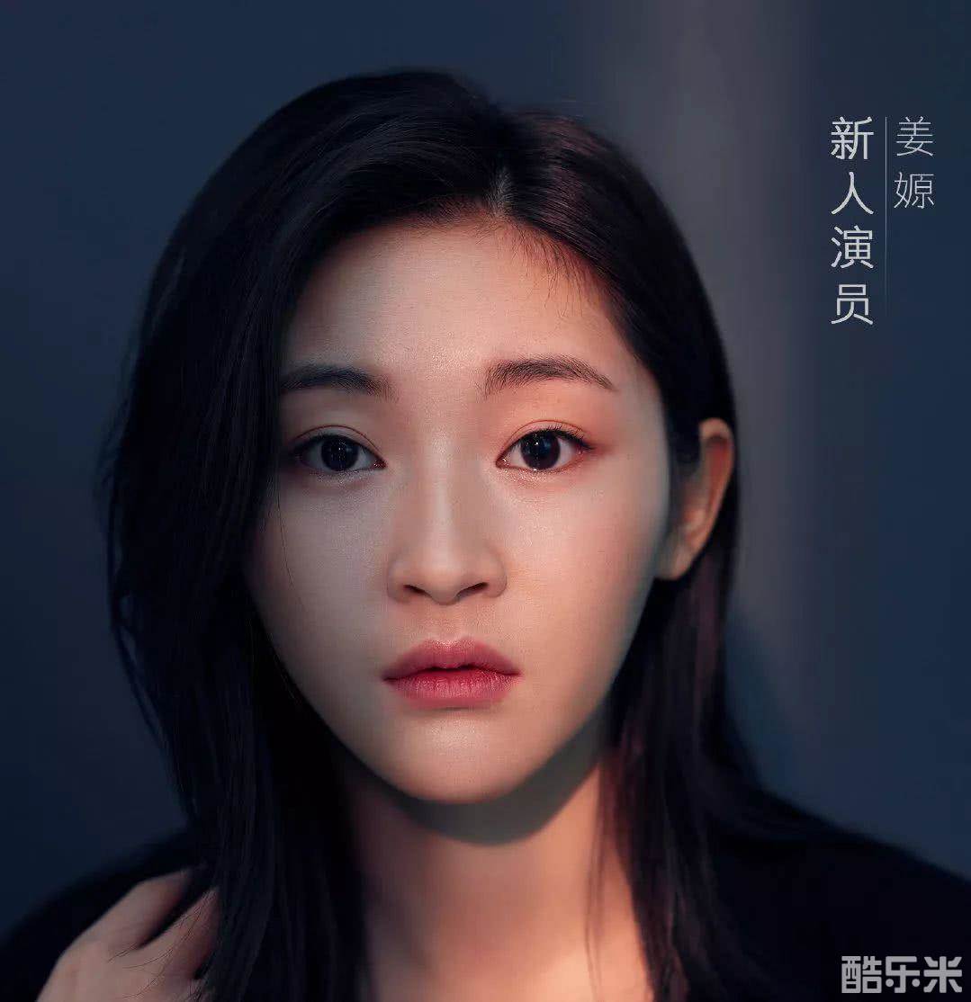 姜嫄