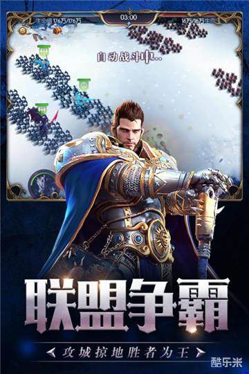 剑与地下城手游