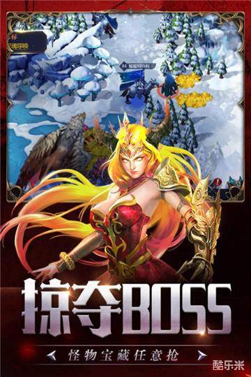 剑与地下城手游