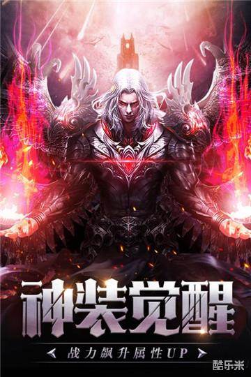 剑与地下城手游