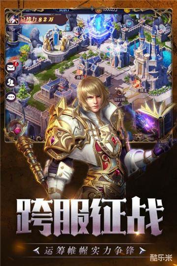 剑与地下城手游