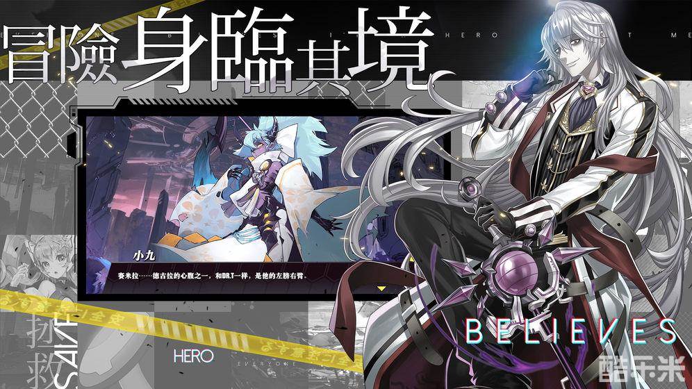 时逆;今天也在被迫拯救世界