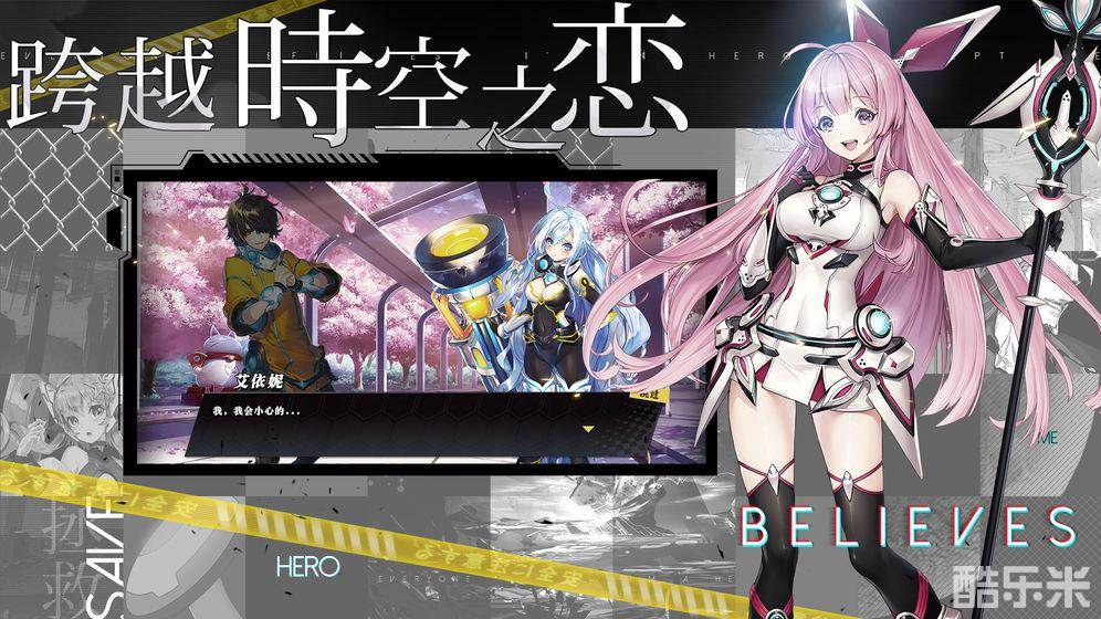 时逆;今天也在被迫拯救世界