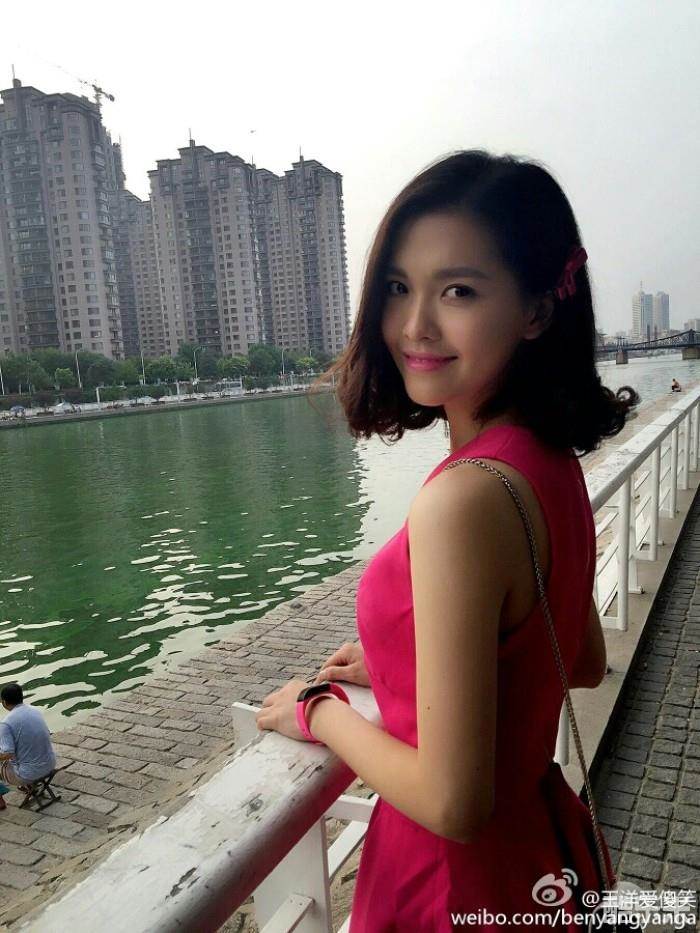 王洋