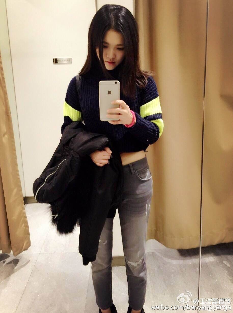 王洋