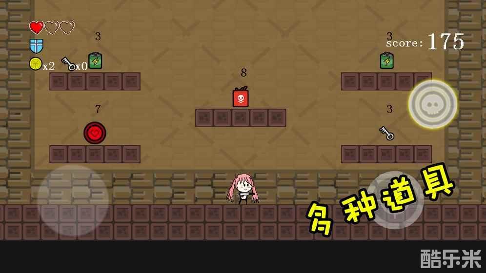 咸鱼侠大战b宫怪