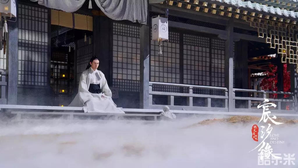宸汐缘