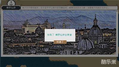 Alfa的航海大时代