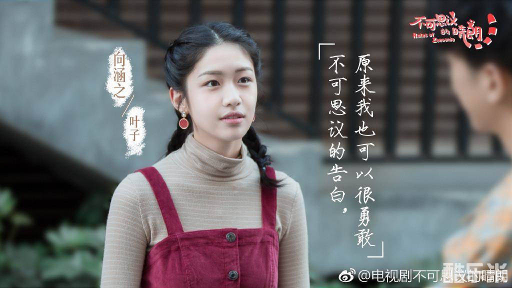 不可思议的晴朗
