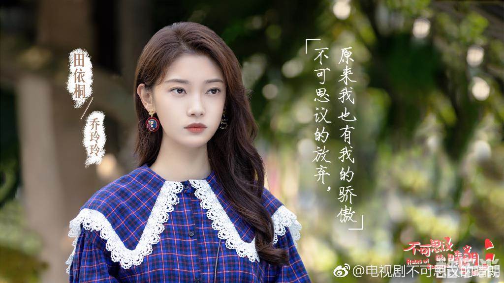 不可思议的晴朗