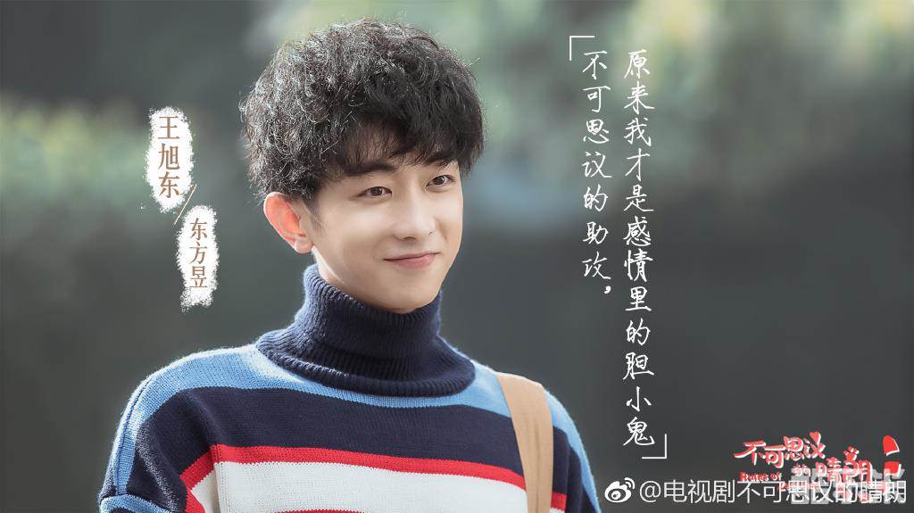 不可思议的晴朗