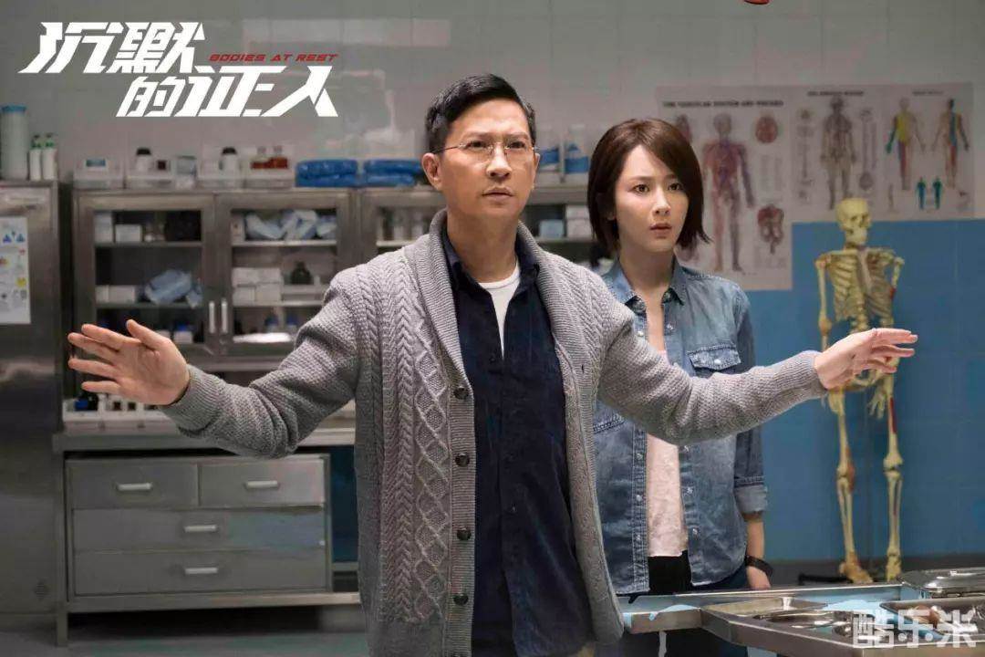 沉默的证人