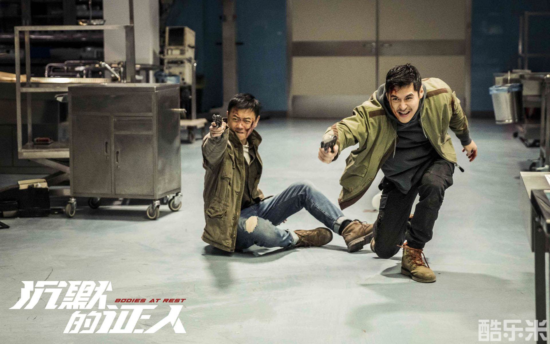 沉默的证人