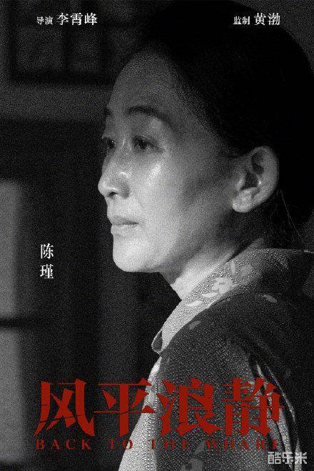 风平浪静