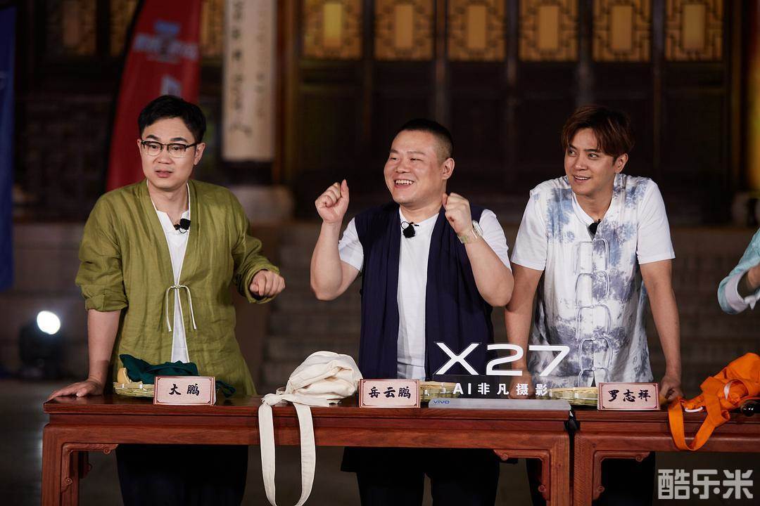 极限挑战第五季