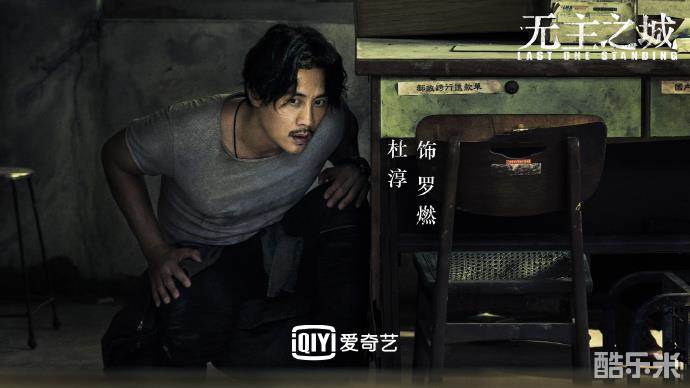 无主之城