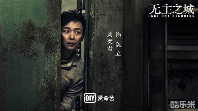 无主之城