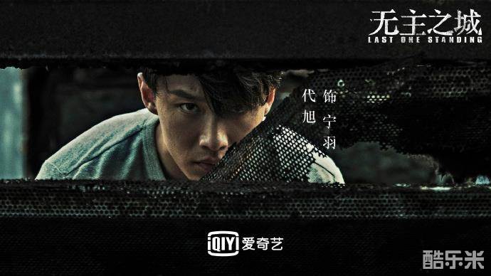 无主之城