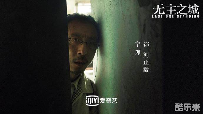 无主之城
