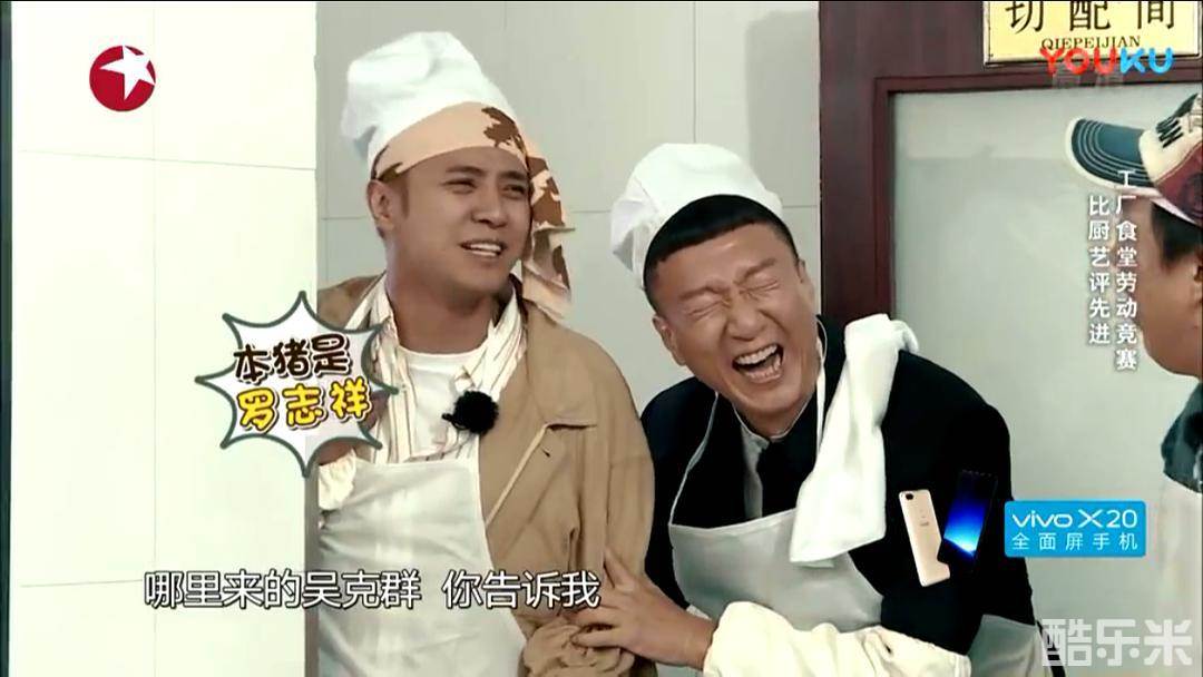 极限挑战第三季