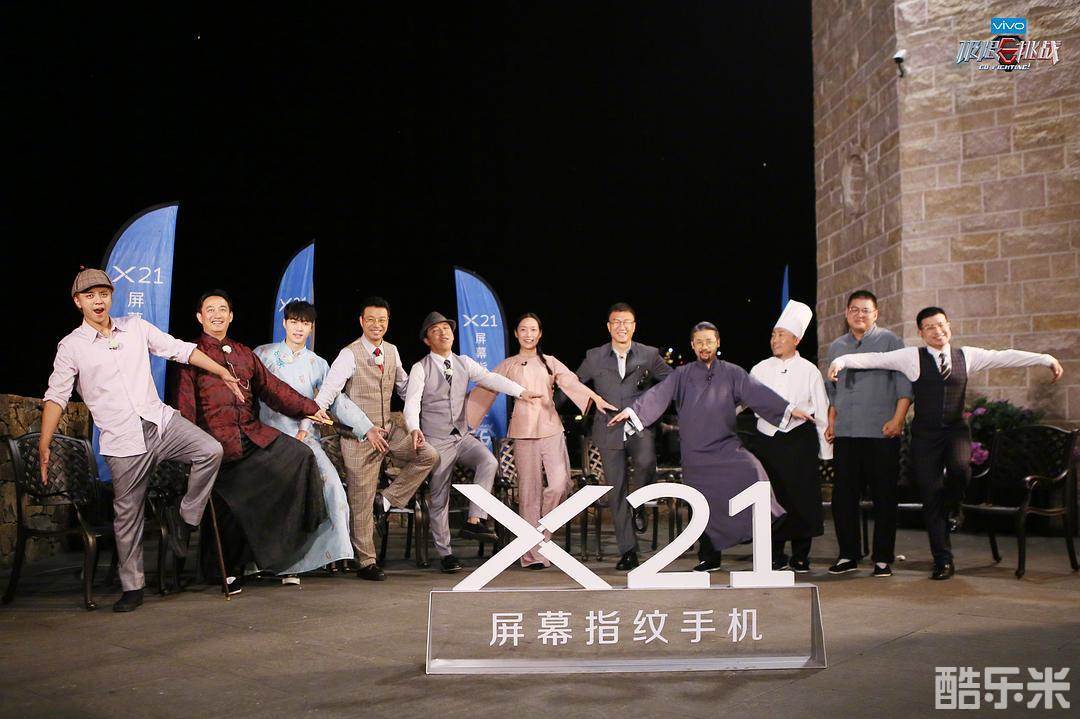 极限挑战第四季
