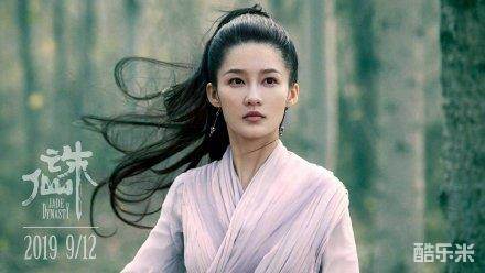 诛仙
