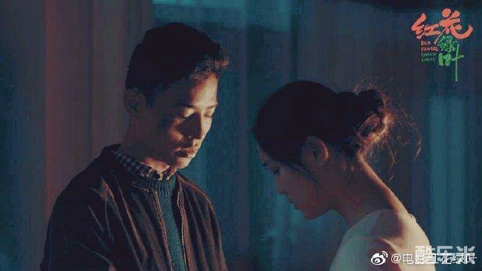 红花绿叶
