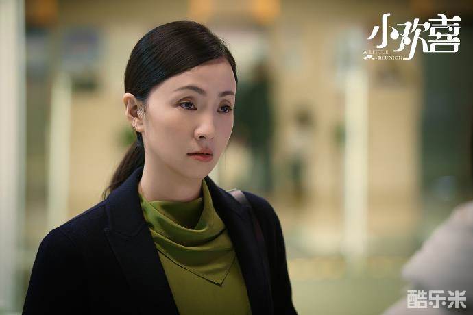 小欢喜