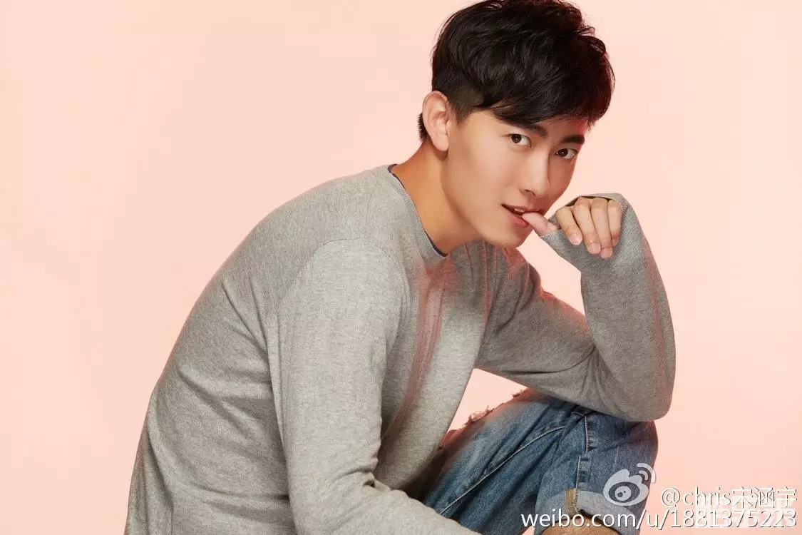 宋涵宇