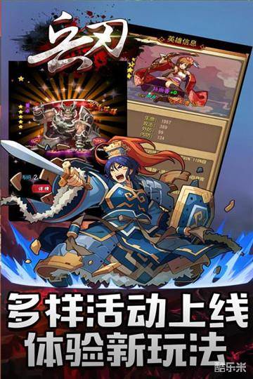 兵刃（复古战神）