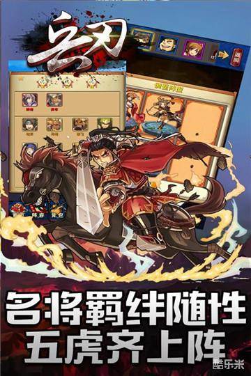 兵刃（复古战神）