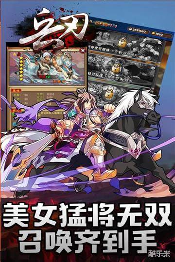 兵刃（复古战神）