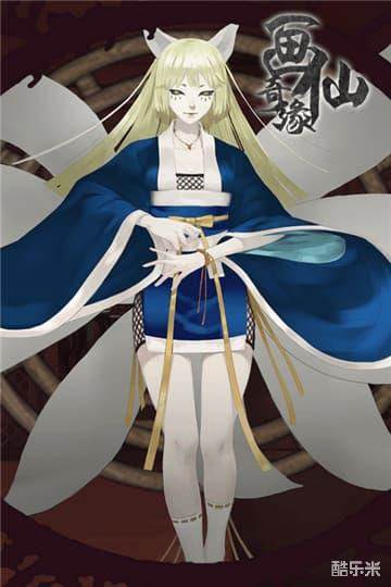 密室逃脱绝境系列3画仙奇缘