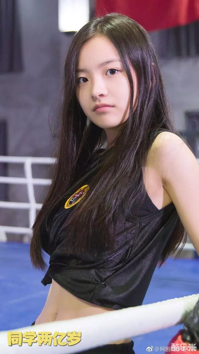 李庚希
