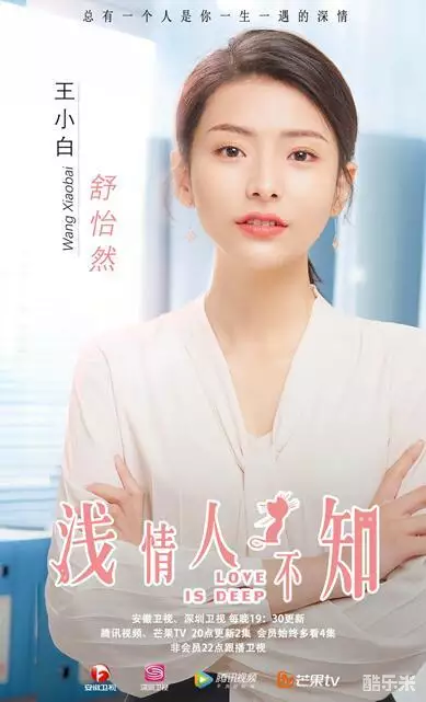 王小白