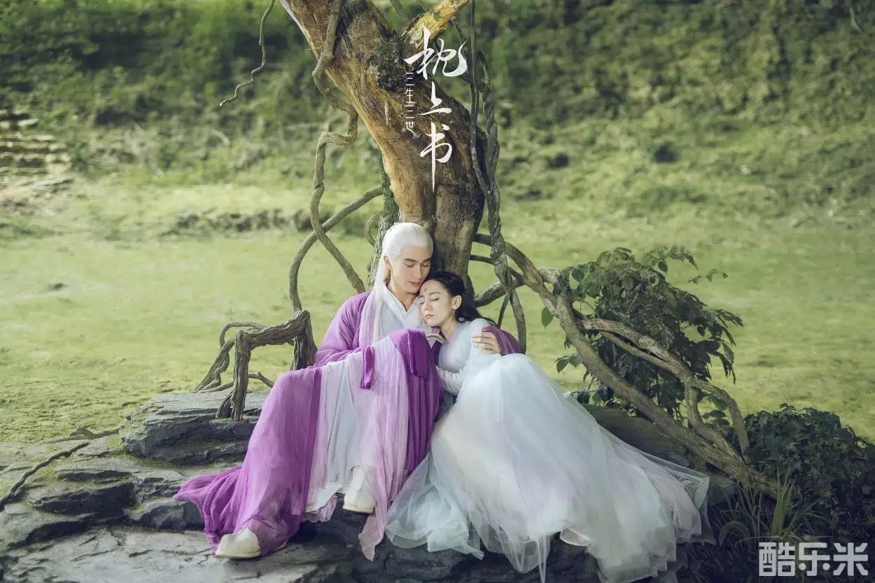 三生三世枕上书