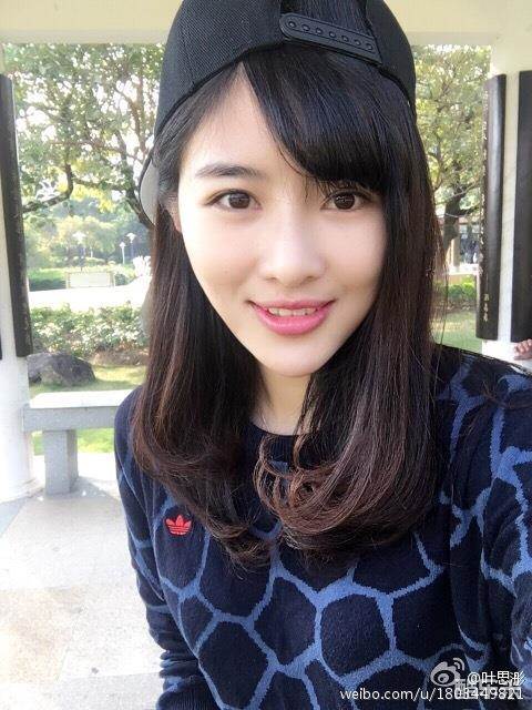 叶思浵
