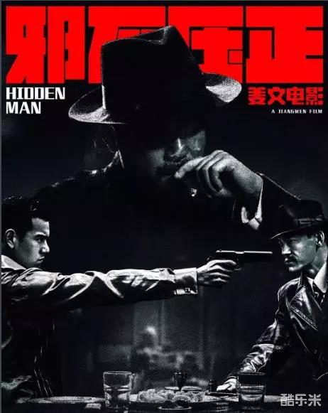 邪不压正