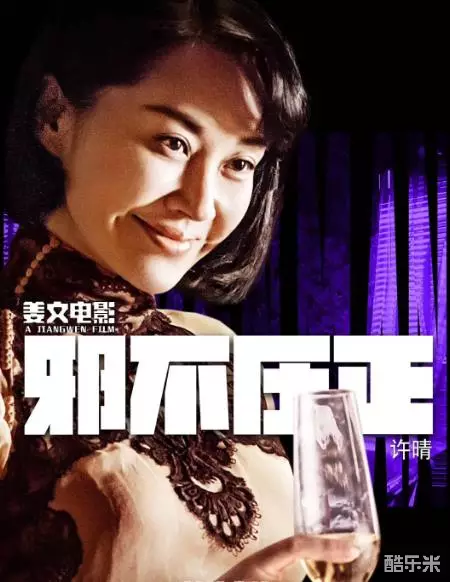 邪不压正