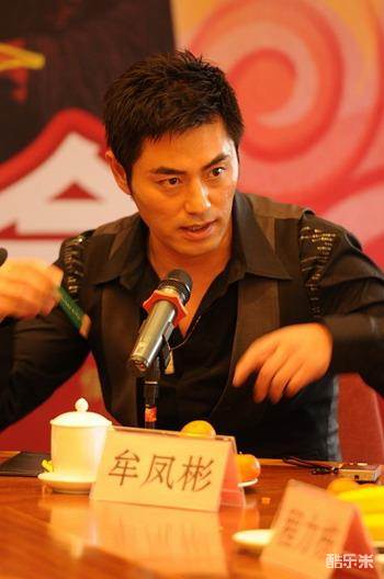 牟凤彬