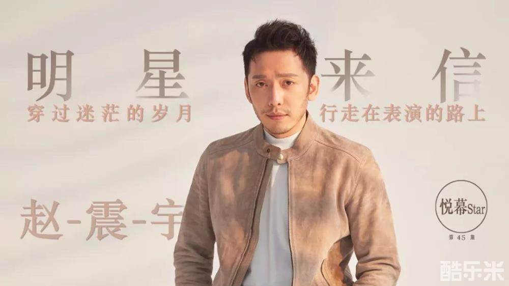 赵震宇
