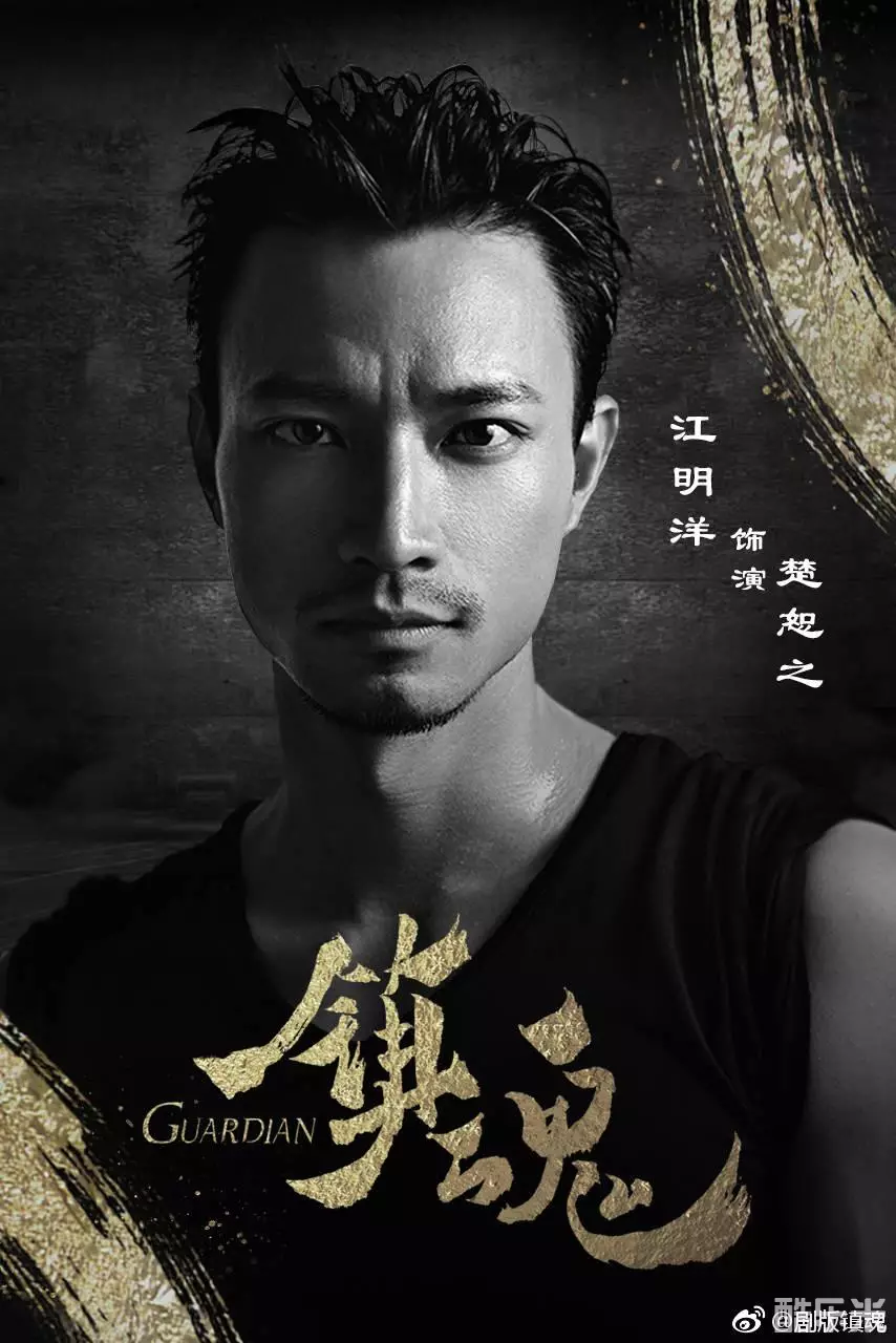 江明洋