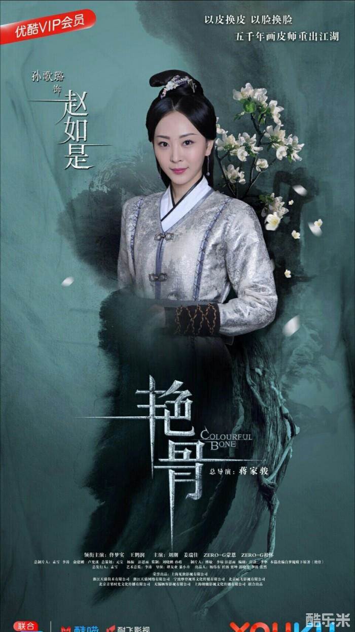 孙歌璐